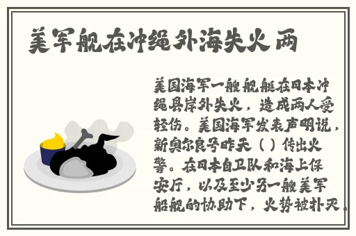 流水高潮舔在线视频免费